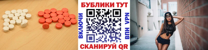 Ecstasy бентли  mega ТОР  Дербент 