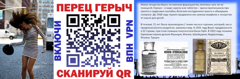 Героин герыч  закладки  Дербент 