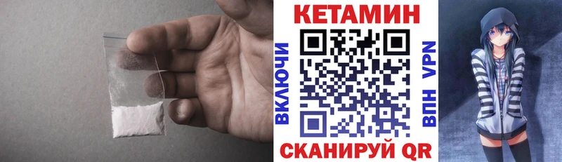 Кетамин ketamine  купить  сайты  Дербент 