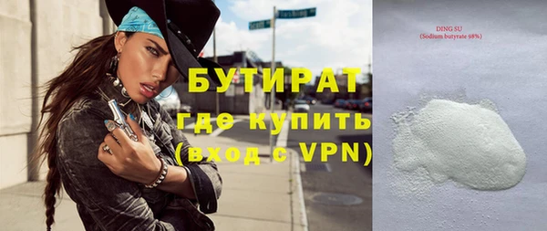 ALPHA-PVP Гусиноозёрск