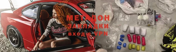 MDMA Гусь-Хрустальный