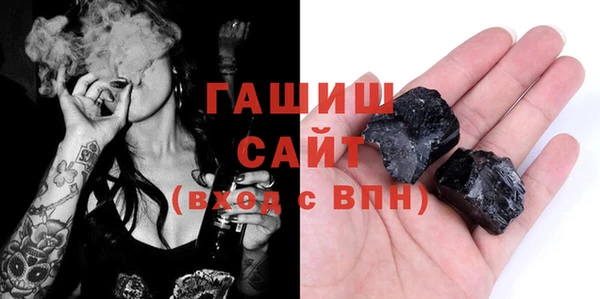 MDMA Гусь-Хрустальный
