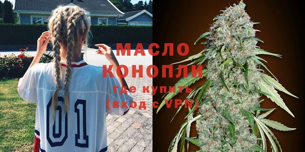 синтетический гашиш Горняк