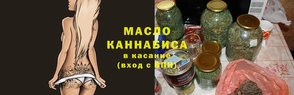 ALPHA-PVP Гусиноозёрск