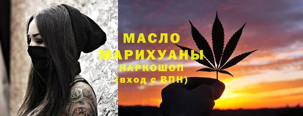 кристаллы Горно-Алтайск
