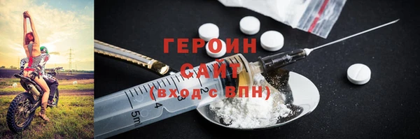 MDMA Гусь-Хрустальный