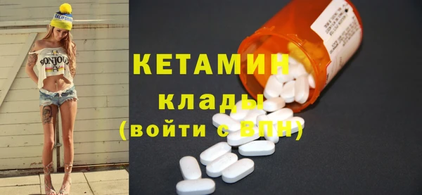 синтетический гашиш Горняк