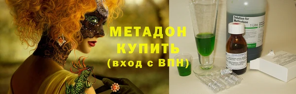 метамфетамин Горнозаводск