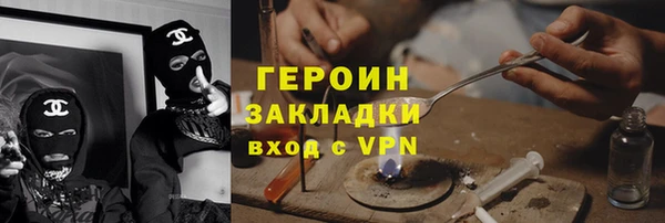 ALPHA-PVP Гусиноозёрск
