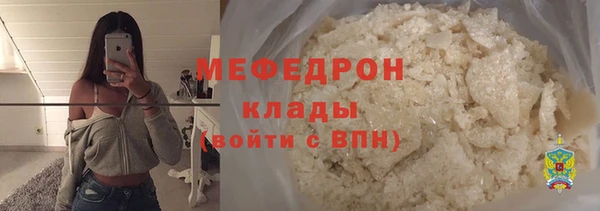 метамфетамин Горнозаводск
