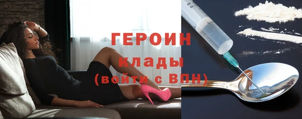 кристаллы Горно-Алтайск