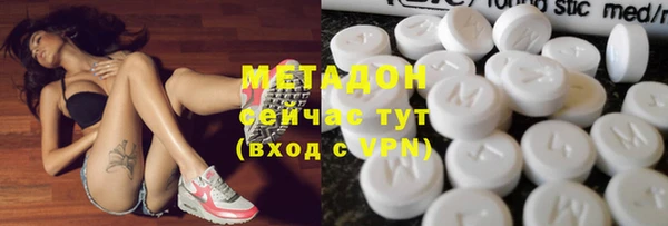 метамфетамин Горнозаводск