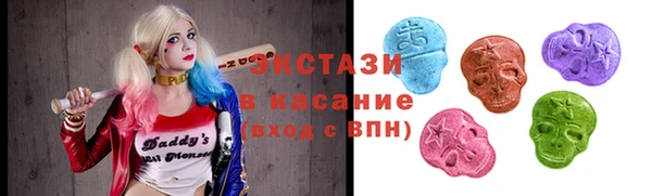 кристаллы Горно-Алтайск