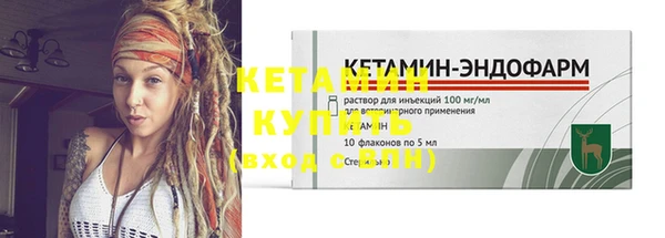 MDMA Гусь-Хрустальный