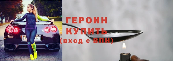 каннабис Гусев