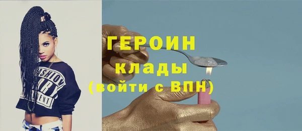 метамфетамин Горнозаводск