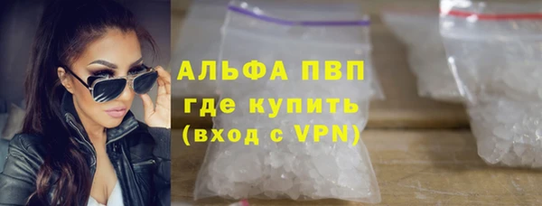 MDMA Гусь-Хрустальный