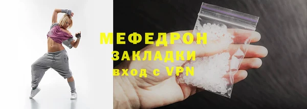 синтетический гашиш Горняк