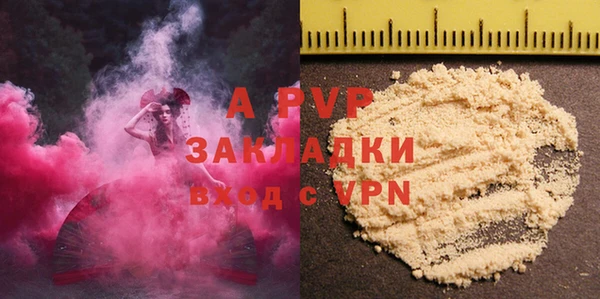 каннабис Гусев