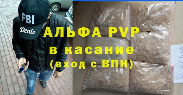 MDMA Гусь-Хрустальный