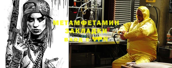 синтетический гашиш Горняк