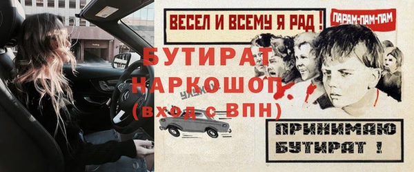 кристаллы Горно-Алтайск