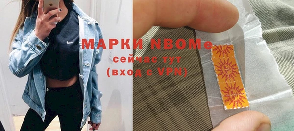 синтетический гашиш Горняк