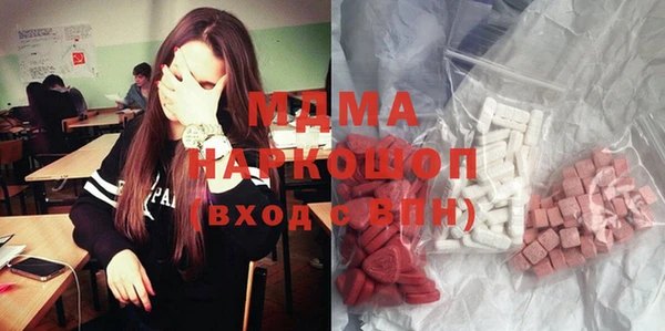 MDMA Гусь-Хрустальный