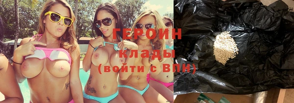 метамфетамин Горнозаводск