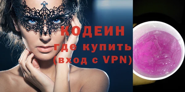 метамфетамин Горнозаводск