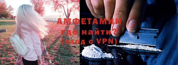 MDMA Гусь-Хрустальный