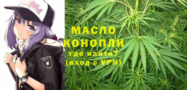 кристаллы Горно-Алтайск