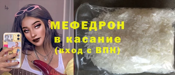 кристаллы Горно-Алтайск
