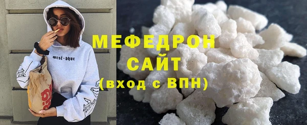 ALPHA-PVP Гусиноозёрск