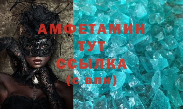MDMA Гусь-Хрустальный