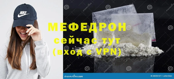 синтетический гашиш Горняк