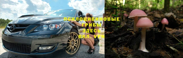 синтетический гашиш Горняк