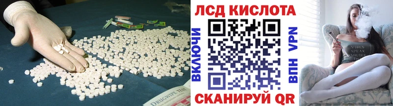 LSD-25 экстази кислота  закладки  Дербент 