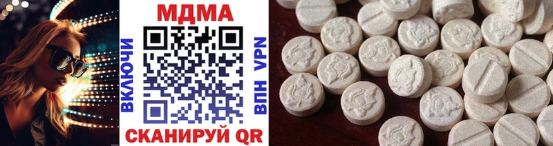 МДМА VHQ Дербент