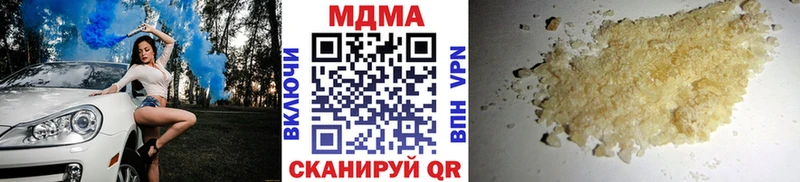 MDMA молли Дербент