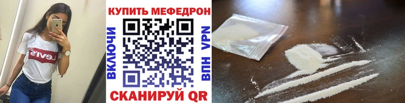 Мефедрон мука  mega вход  Дербент  закладка 