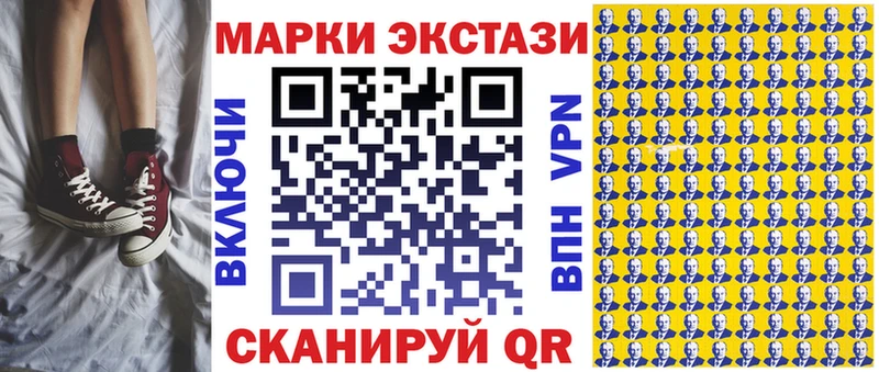 omg зеркало  купить наркотик  Дербент  Наркотические марки 1,5мг 