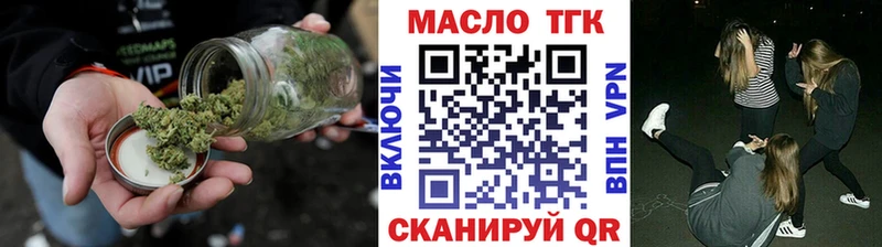 где продают наркотики  KRAKEN ссылка  Дистиллят ТГК жижа  Дербент 