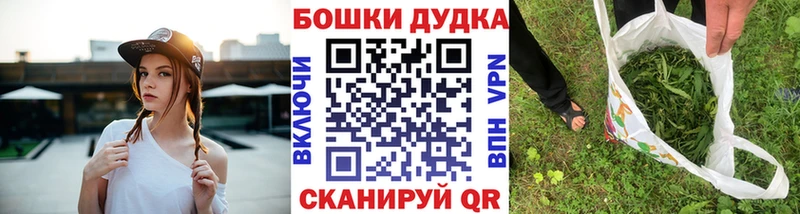Марихуана марихуана Дербент